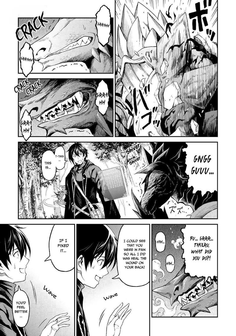 Sozai Saishuka no Isekai Ryokouki - Chapter 17 image 17